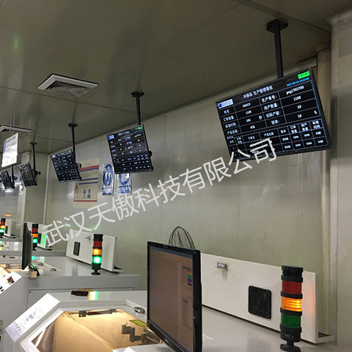 直銷上海無線工廠車間工位電子看板直接的廠家在哪里